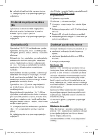 Страница 57