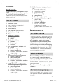 Страница 59