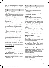 Страница 63