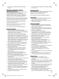 Страница 101