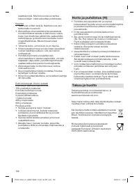 Страница 102