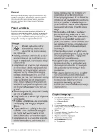 Страница 104