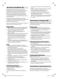 Страница 106