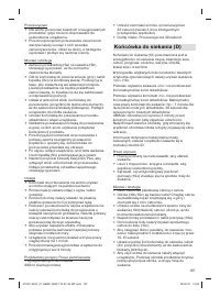 Страница 107