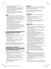Страница 108