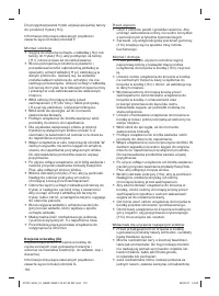 Страница 110