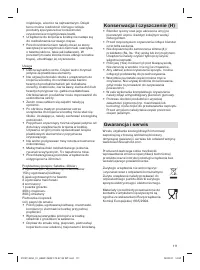 Страница 111