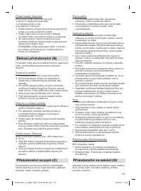 Страница 115
