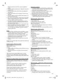 Страница 117