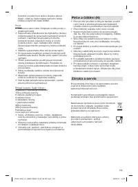 Страница 119