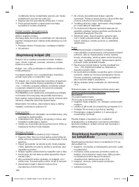 Страница 124