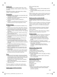 Страница 125