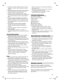 Страница 127