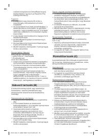 Страница 131