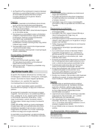 Страница 132