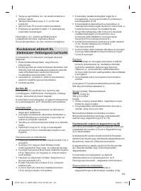 Страница 133