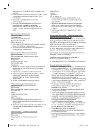 Страница 134