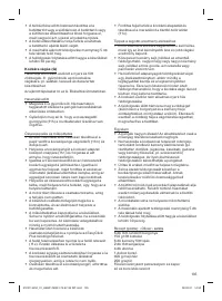 Страница 135