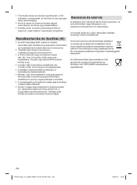 Страница 136