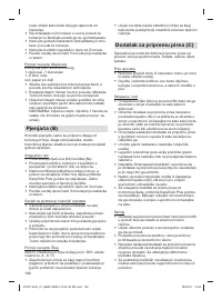 Страница 140