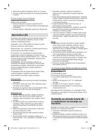 Страница 141