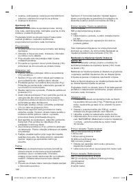 Страница 142