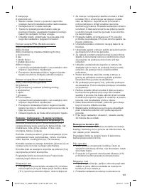 Страница 143