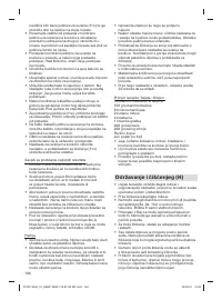 Страница 144
