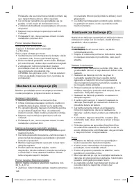 Страница 148