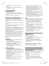 Страница 149