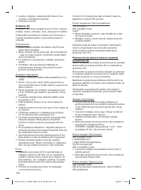 Страница 150