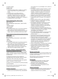 Страница 151