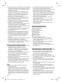 Страница 152