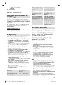 Страница 155