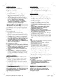 Страница 156