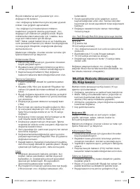 Страница 157