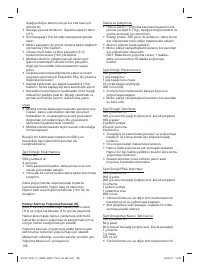 Страница 158