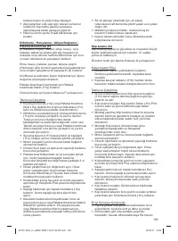Страница 159