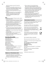 Страница 160