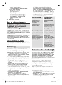 Страница 163