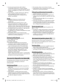 Страница 164