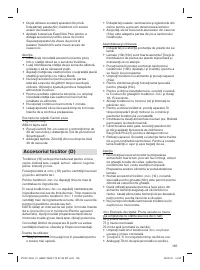 Страница 165