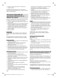 Страница 166