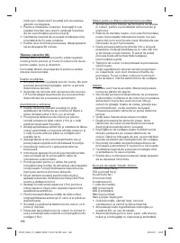 Страница 168
