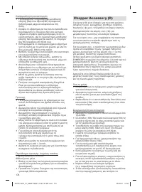 Страница 174