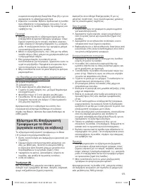 Страница 175