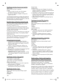 Страница 176