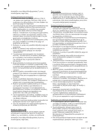 Страница 177