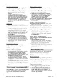 Страница 182
