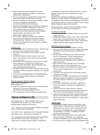 Страница 183